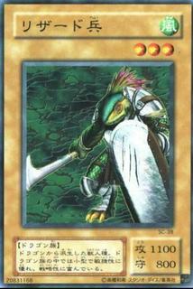 Lizard Soldier SC-38