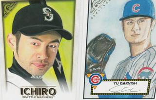 Yu Darvish
