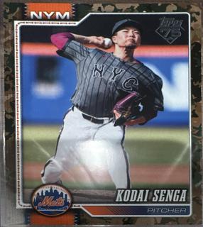 Kodai Senga