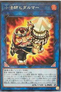 Fire Fighting Daruma Doll FLOD-JP051