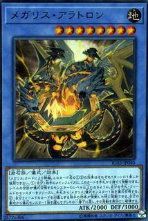 Megalith Aratron IGAS-JP040