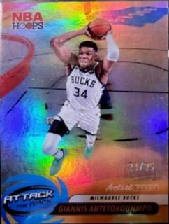 Giannis Antetokounmpo