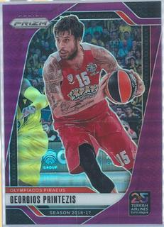 Georgios Printezis