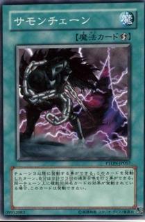 Chain Summoning PTDN-JP057
