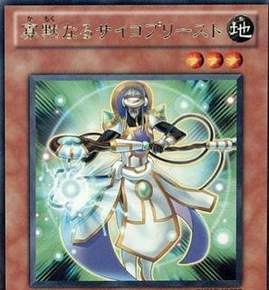 Hushed Psychic Cleric EXVC-JP027