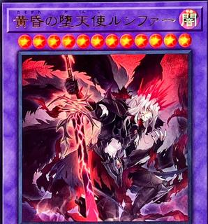 Darklord Eveningstar BPRO-JP036