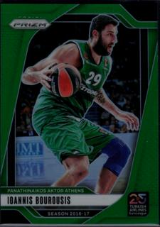 Ioannis Bourousis