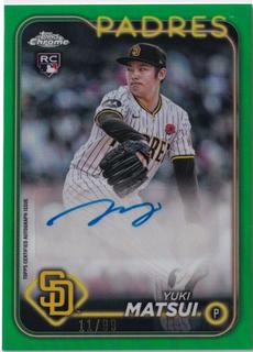 Yuki Matsui