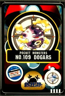 Dogars