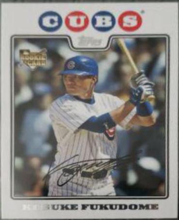 Kosuke Fukudome Baseball Cards 2008 Topps