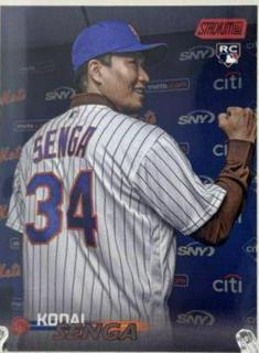 Kodai Senga