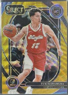 Yuki Kawamura