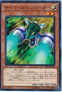 Cyberse Converter SD34-JP012