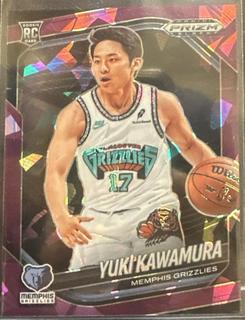 Yuki Kawamura