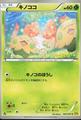 thumbnail cover art