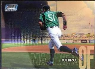 Ichiro Suzuki