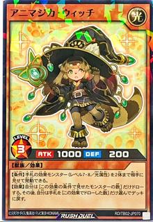 Animagica Witch TB02-JP070