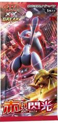 Booster Pack from Pokemon Japanese Red Flash set