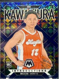 Yuki Kawamura