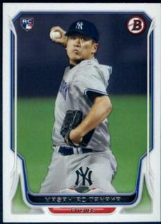 Masahiro Tanaka