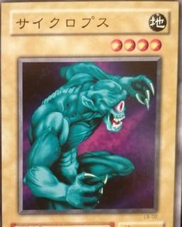 Hitotsu-Me Giant LB-02