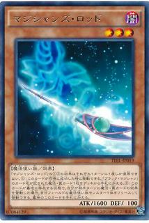 Magician's Rod TDIL-JP019