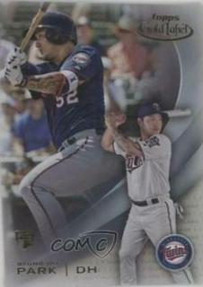 Byung Ho Park