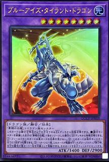 Blue-Eyes Tyrant Dragon QCCP-JP008