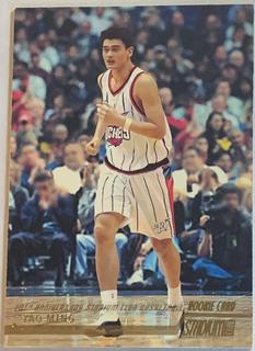 Yao Ming