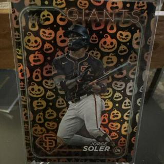 Jorge Soler