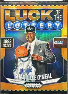 Shaquille O'Neal