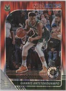 Giannis Antetokounmpo