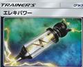 thumbnail cover art