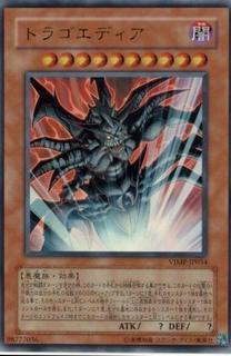 Tragoedia VJMP-JP034