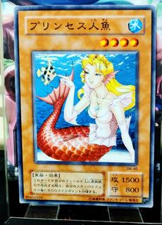 Cure Mermaid SM-40