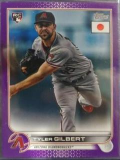 Tyler Gilbert