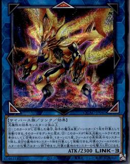Salamangreat Heatleo QCAC-JP041
