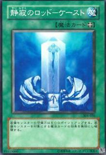 Rod of Silence - Kay'est 304-036
