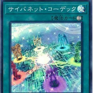Cynet Codec SD34-JP024