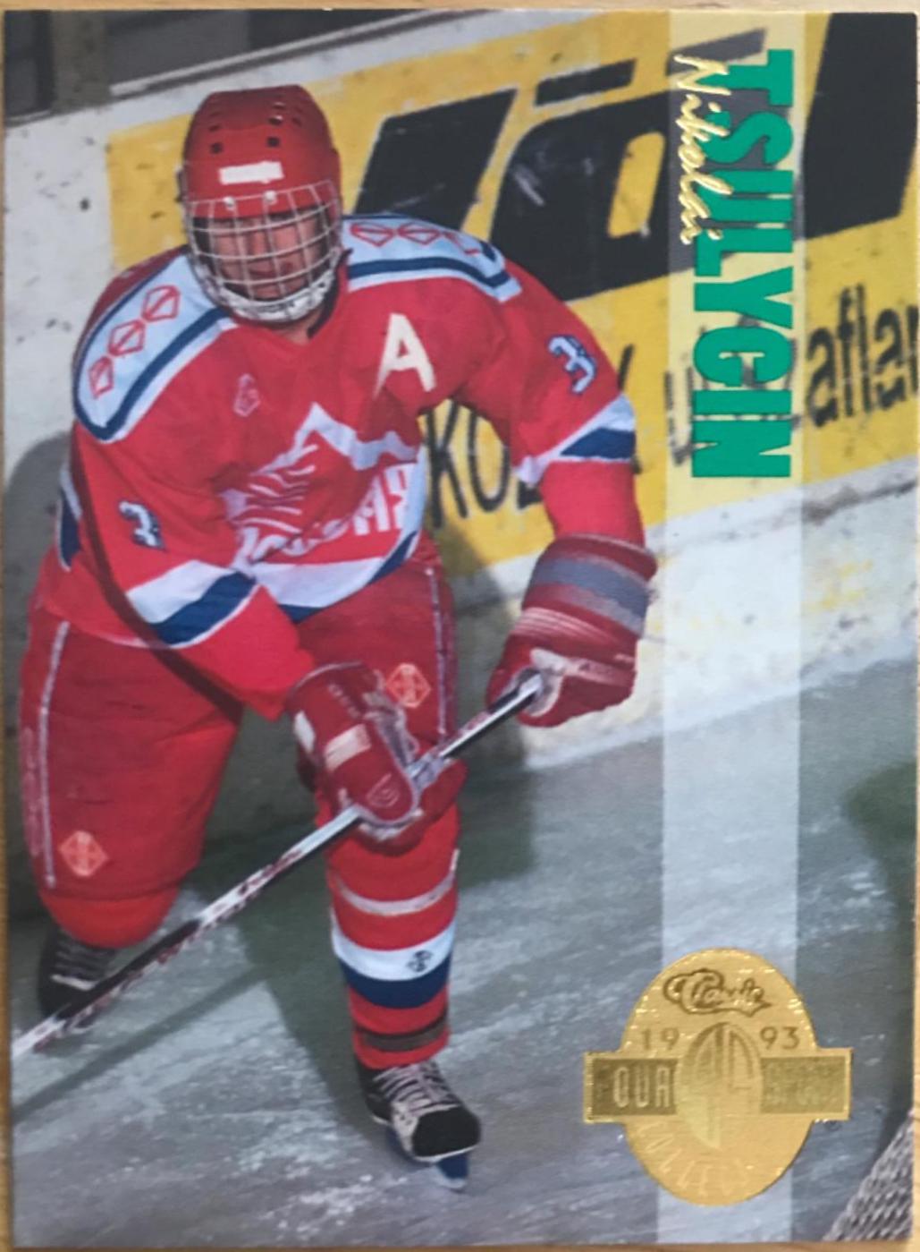 Nikolai Tsulygin #206 Hockey Cards 1993 Classic
