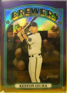 Keston Hiura