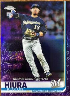 Keston Hiura