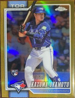 Kazuma Okamoto