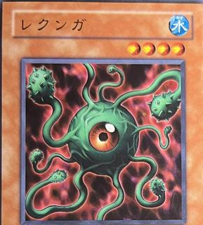 Lekunga SDM-017
