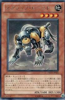 Scrap Beast DREV-JP021