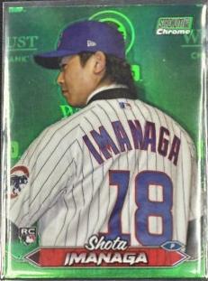 Shota Imanaga