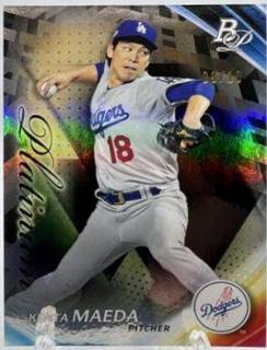 Kenta Maeda