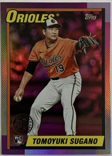 Tomoyuki Sugano