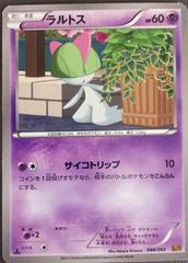 Ralts [1st Edition] #48