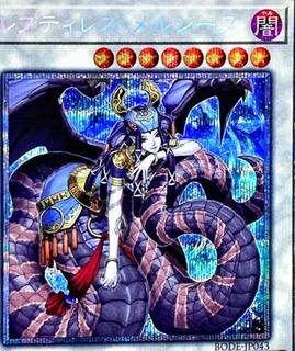 Reptilianne Melusine BODE-JP043